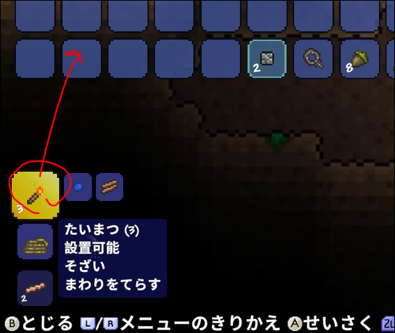 任天堂スイッチ テラリアの序盤攻略 操作方法は 進め方は 困ったー