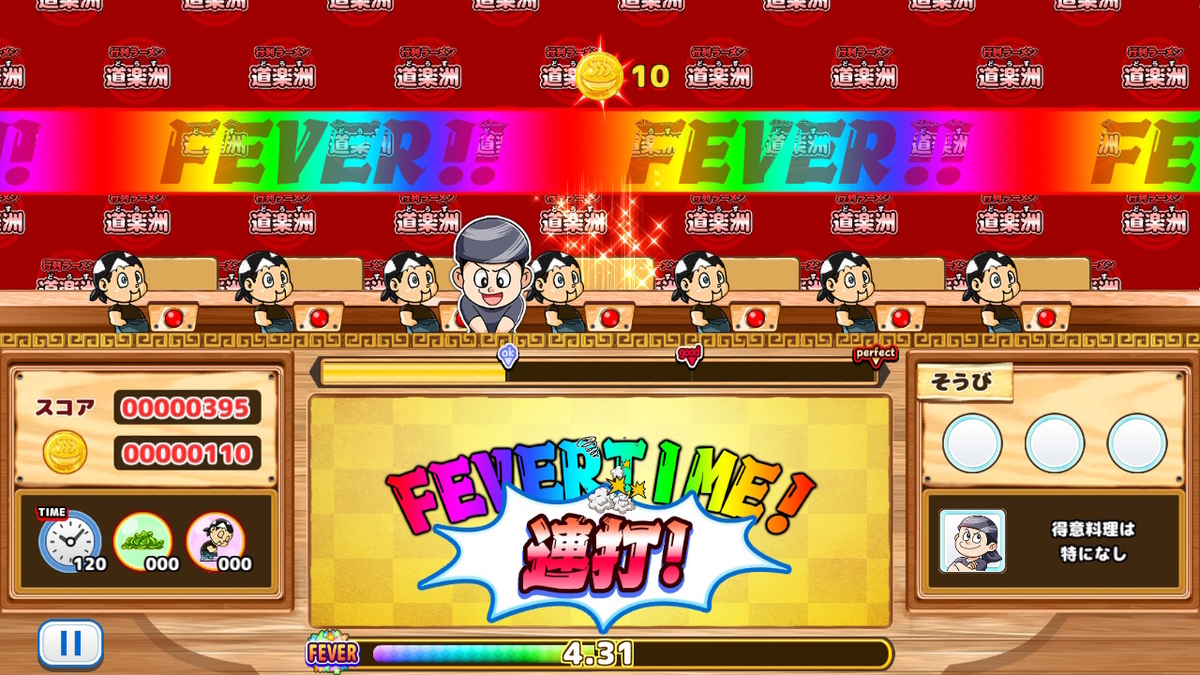 任天堂スイッチ 無料ゲーム16選 おすすめは 困ったー