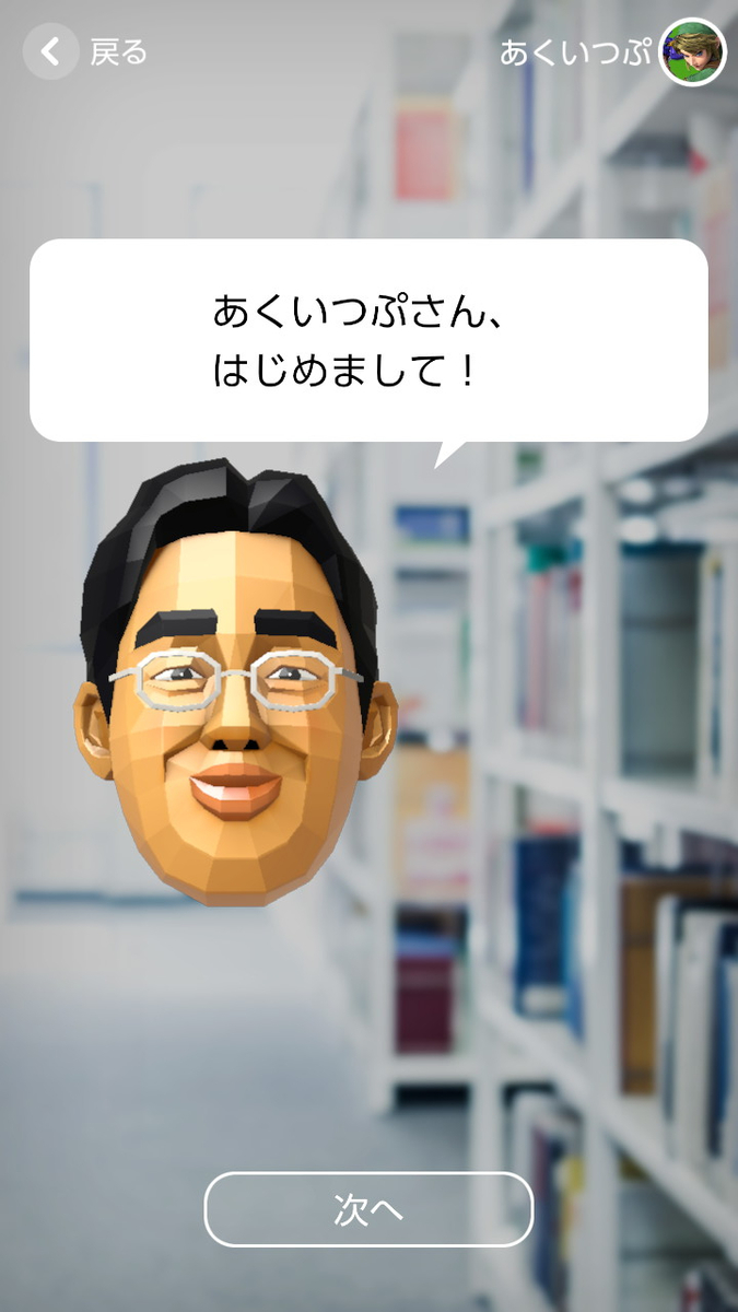 f:id:apicode:20191231102546j:plain