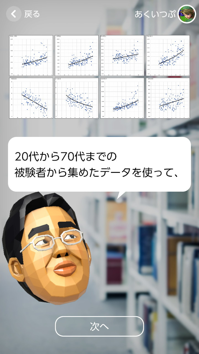 f:id:apicode:20191231102548j:plain