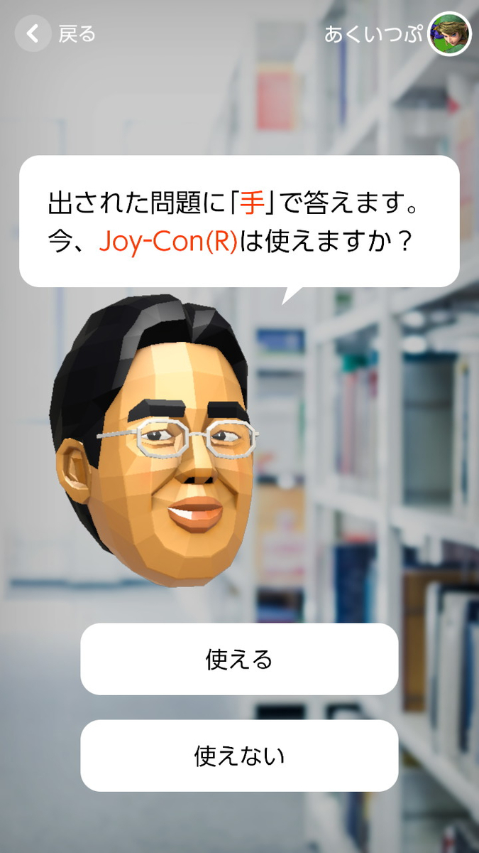 f:id:apicode:20191231102551j:plain