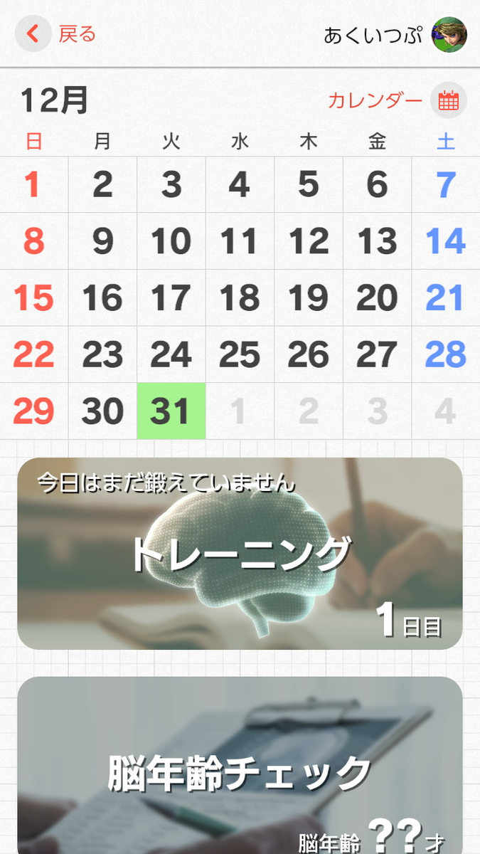 f:id:apicode:20191231102601j:plain