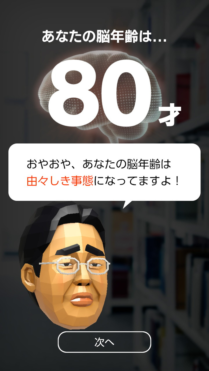 f:id:apicode:20191231102607j:plain