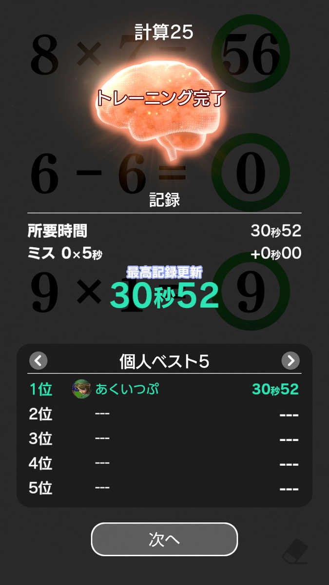 f:id:apicode:20191231102615j:plain