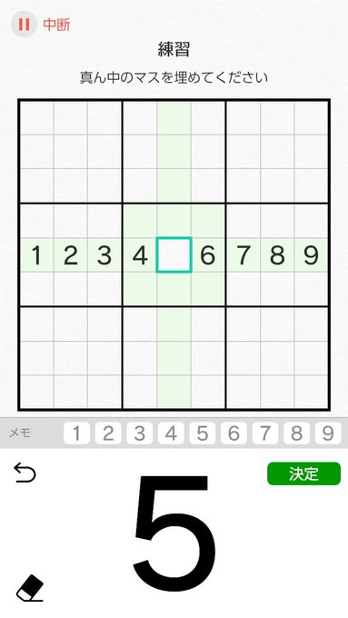 f:id:apicode:20191231121444j:plain
