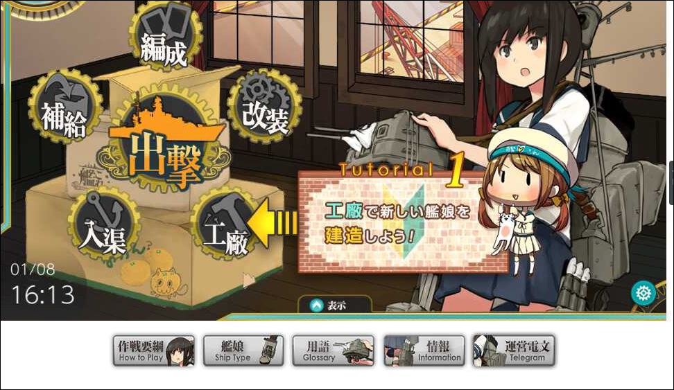 ウイイレのオンライン対戦をするなら ...