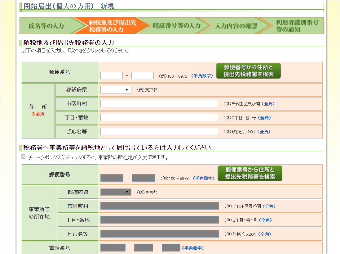 f:id:apicode:20200109095918p:plain f:id:apicode:20200109095918p:plain