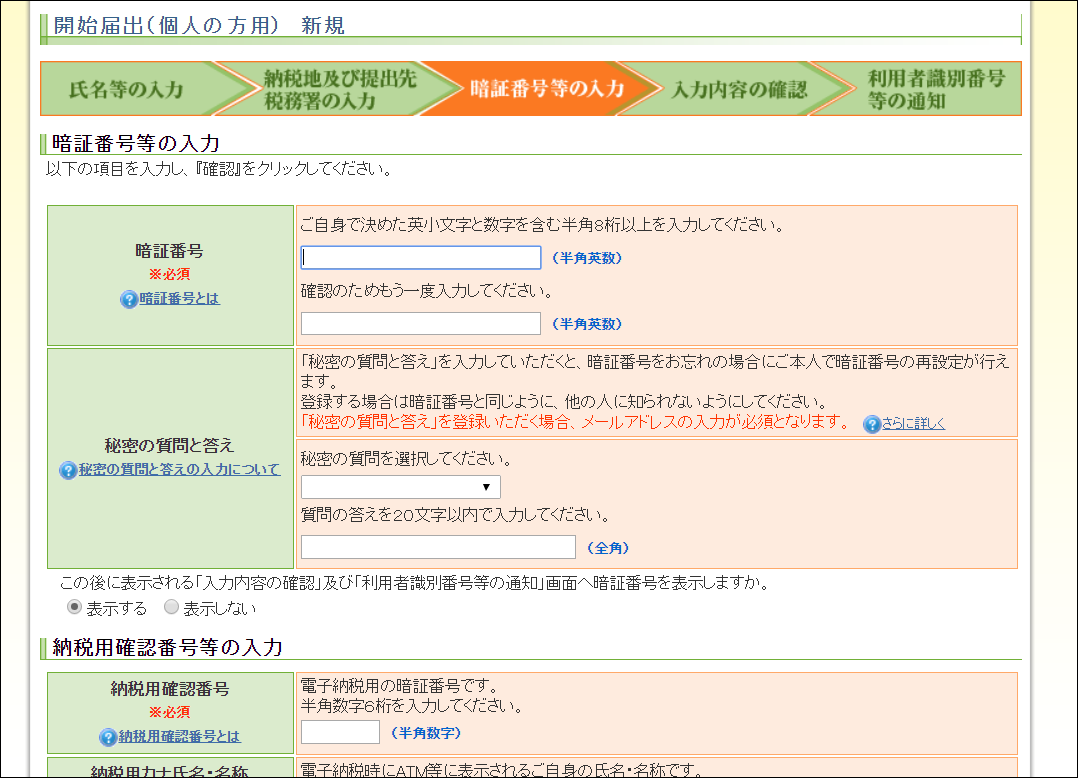 f:id:apicode:20200109100753p:plain f:id:apicode:20200109100753p:plain
