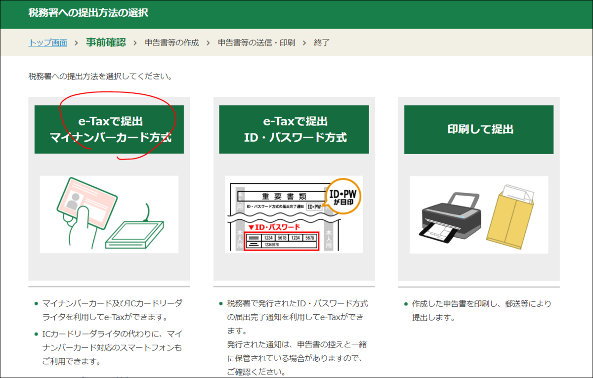 f:id:apicode:20200217140527p:plain f:id:apicode:20200217140527p:plain