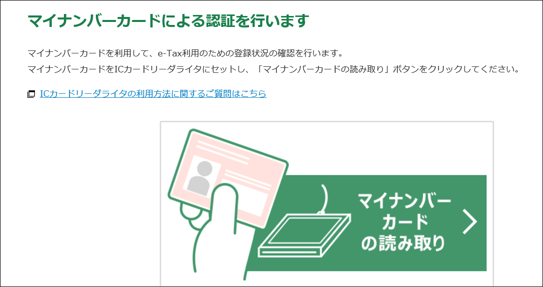 f:id:apicode:20200217142355p:plain f:id:apicode:20200217142355p:plain