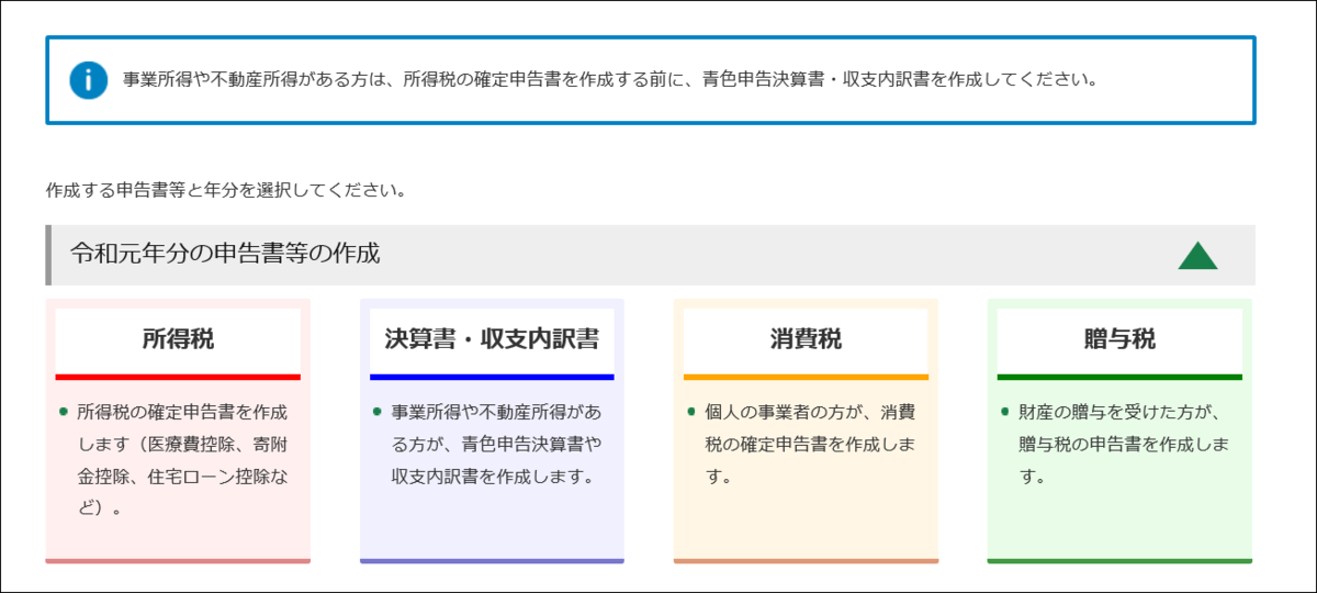 f:id:apicode:20200217143345p:plain f:id:apicode:20200217143345p:plain