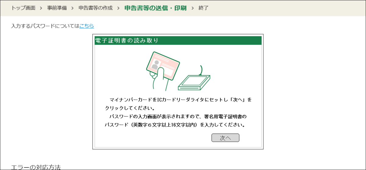 f:id:apicode:20200218101748p:plain f:id:apicode:20200218101748p:plain