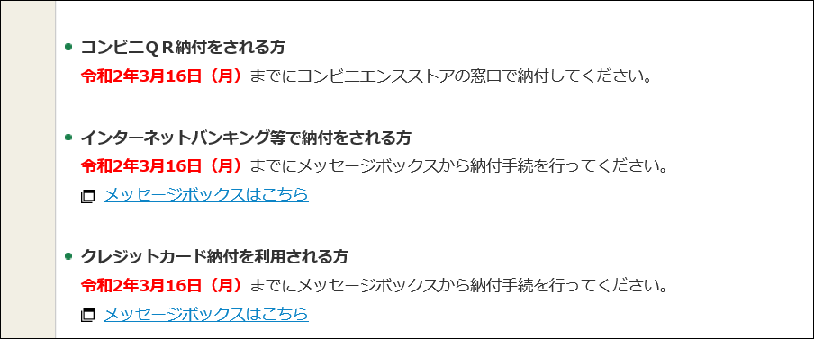 f:id:apicode:20200218102030p:plain f:id:apicode:20200218102030p:plain