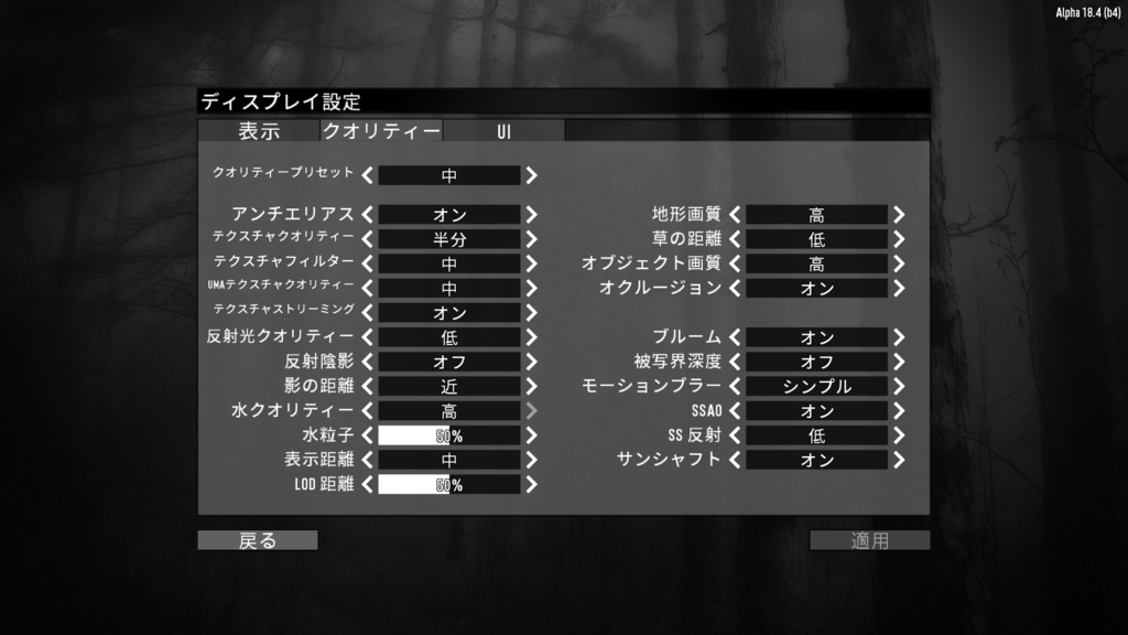 7 Days To Die スペックは 不具合は エラーコード一覧 困ったー 7 Days To Die スペックは 不具合は エラーコード一覧 困ったー