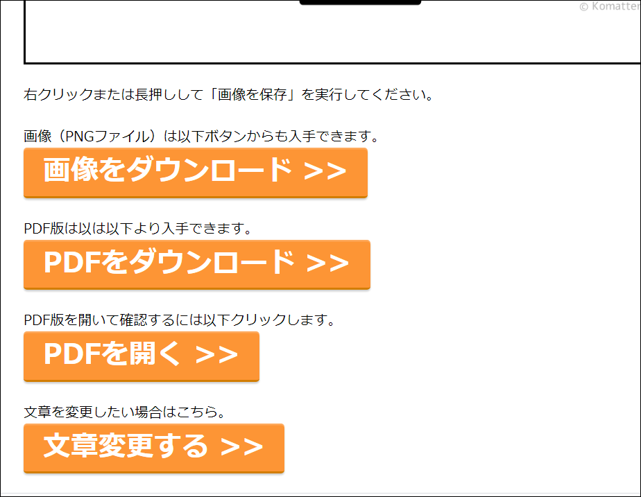 f:id:apicode:20200318091035p:plain
