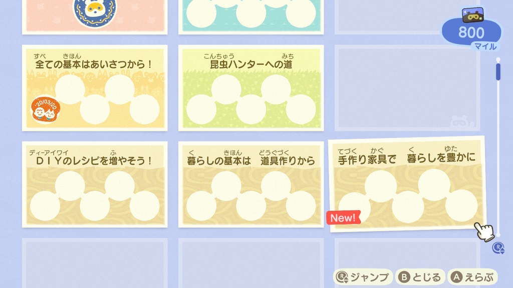 f:id:apicode:20200320101723j:plain