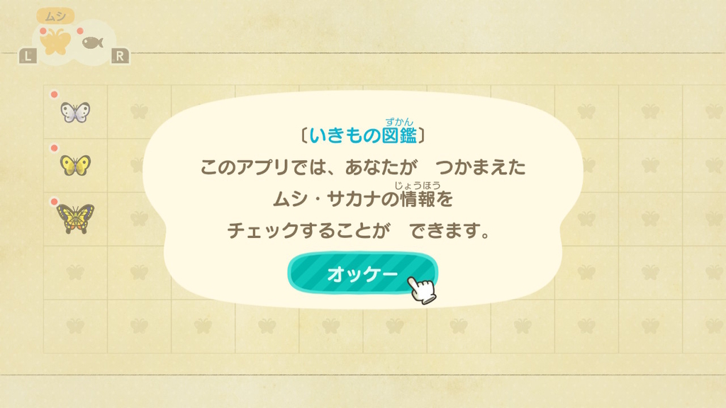 f:id:apicode:20200320101748j:plain