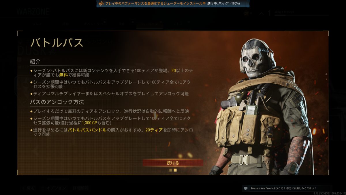 f:id:apicode:20200323095556p:plain f:id:apicode:20200323095556p:plain