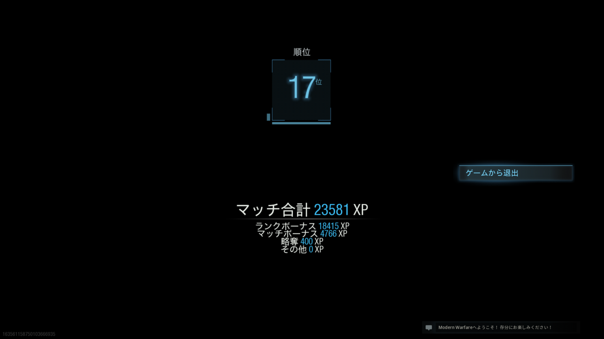 f:id:apicode:20200323110300p:plain