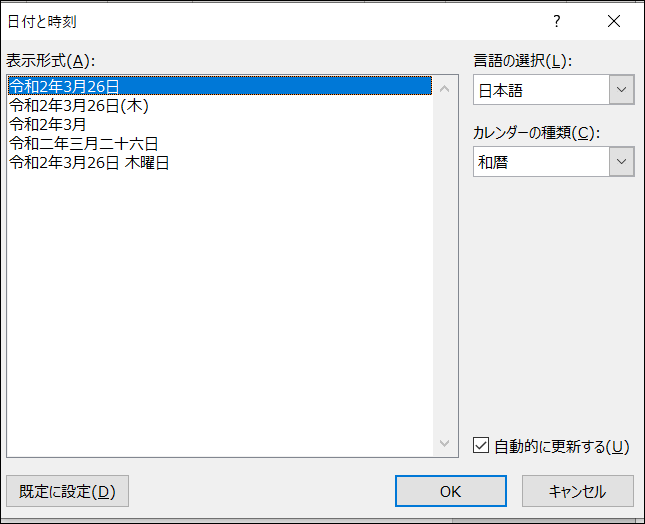 f:id:apicode:20200326173348p:plain f:id:apicode:20200326173348p:plain