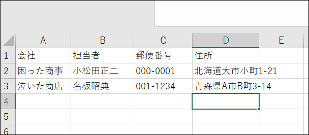 f:id:apicode:20200326175028p:plain f:id:apicode:20200326175028p:plain