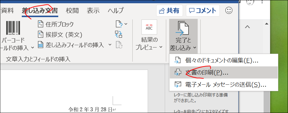 f:id:apicode:20200328093059p:plain f:id:apicode:20200328093059p:plain