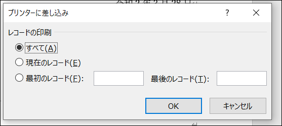 f:id:apicode:20200328093152p:plain f:id:apicode:20200328093152p:plain