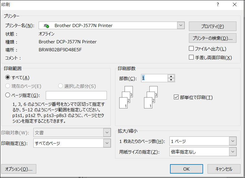 f:id:apicode:20200328093256p:plain f:id:apicode:20200328093256p:plain