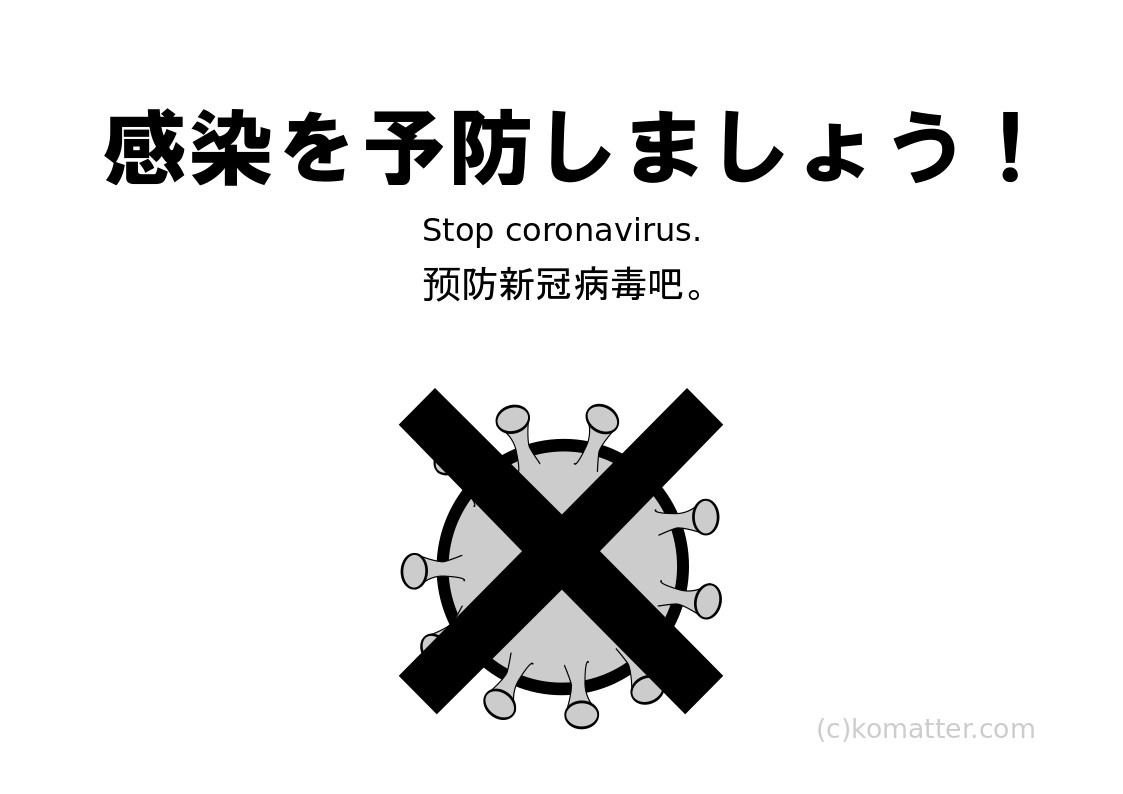 f:id:apicode:20200403092226p:plain