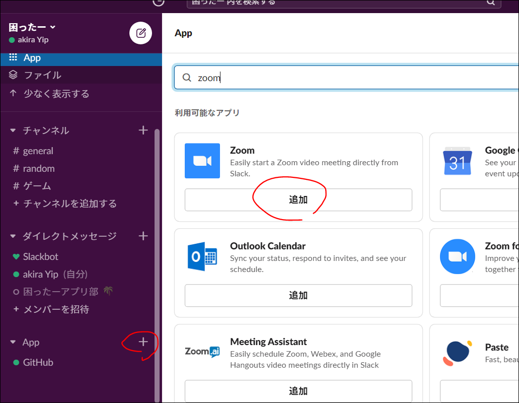 f:id:apicode:20200428105318p:plain f:id:apicode:20200428105318p:plain