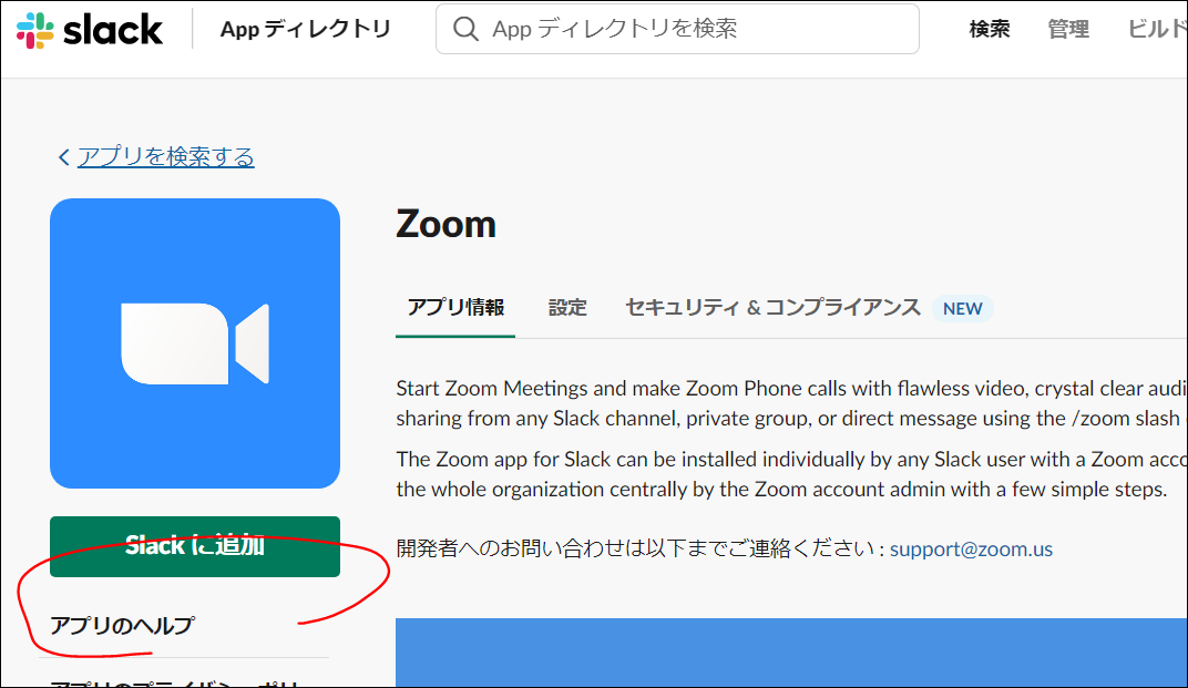 f:id:apicode:20200428105334p:plain f:id:apicode:20200428105334p:plain