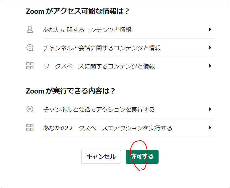 f:id:apicode:20200428105437p:plain f:id:apicode:20200428105437p:plain