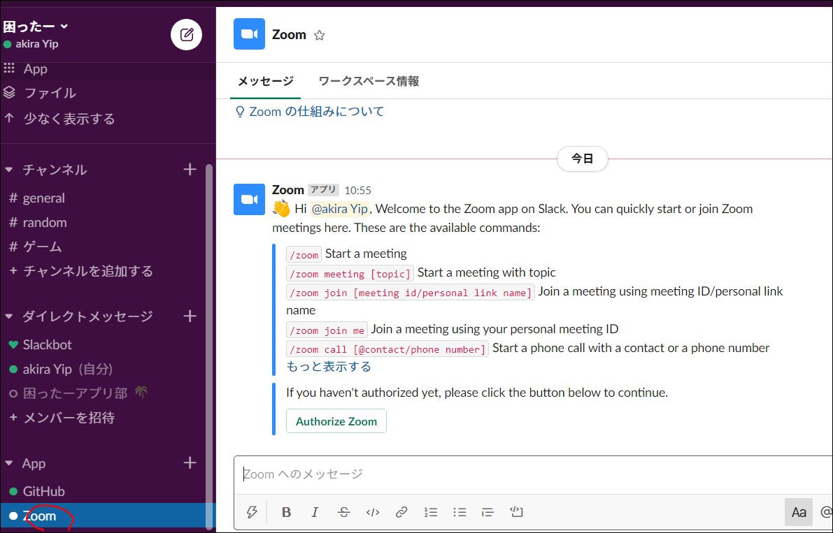 f:id:apicode:20200428105534p:plain f:id:apicode:20200428105534p:plain