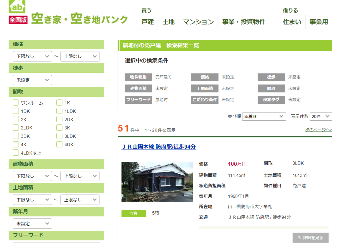 f:id:apicode:20200506120242p:plain f:id:apicode:20200506120242p:plain