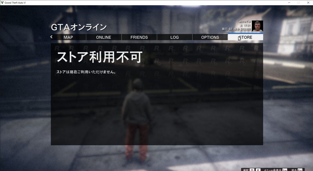 Gtaオンライン 序盤プレイ 操作方法 困ったー Gtaオンライン 序盤プレイ 操作方法 困ったー