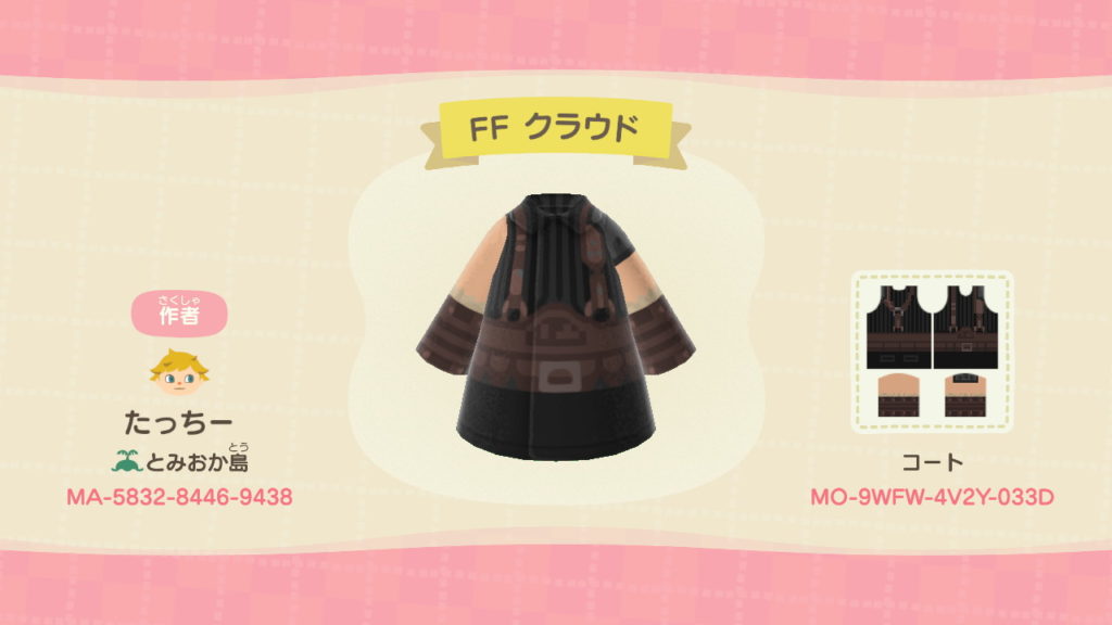 あつ森 マイデザインのコード ポケモン マリオ ジブリなど種 困ったー