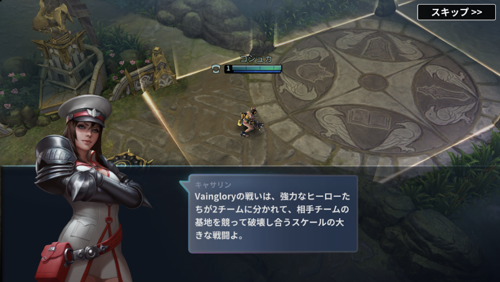 スマホゲーム Vainglory ログインできない ｐｃ版はいつ 困ったー
