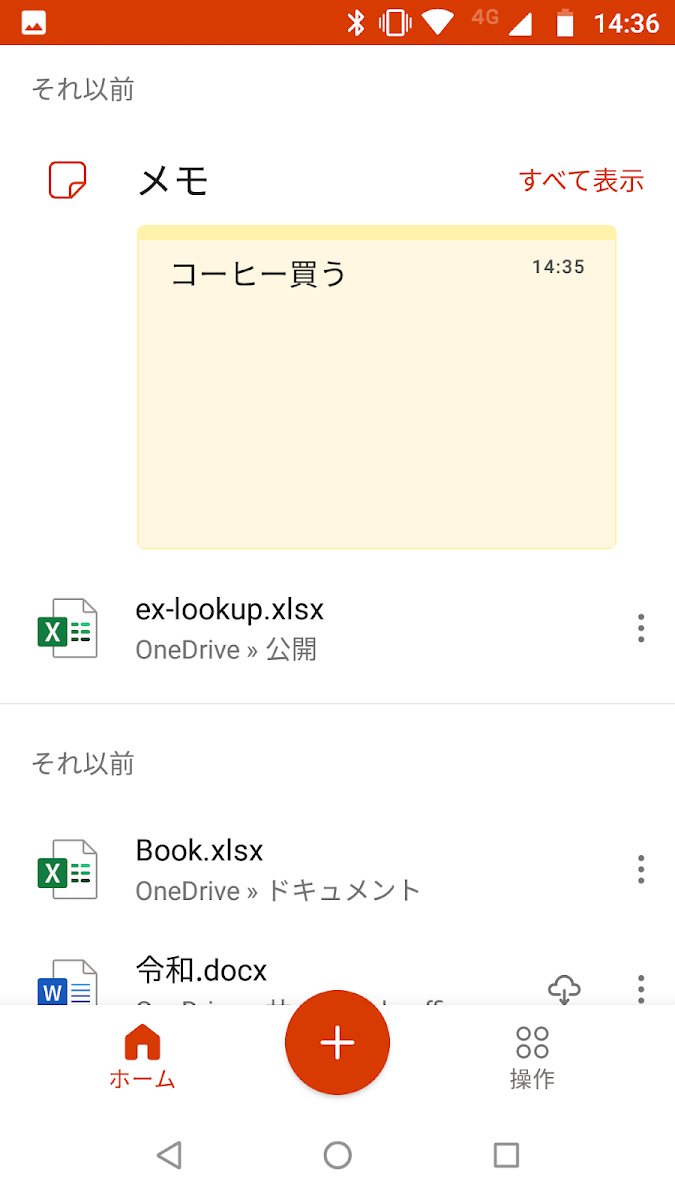 f:id:apicode:20200612091924p:plain f:id:apicode:20200612091924p:plain