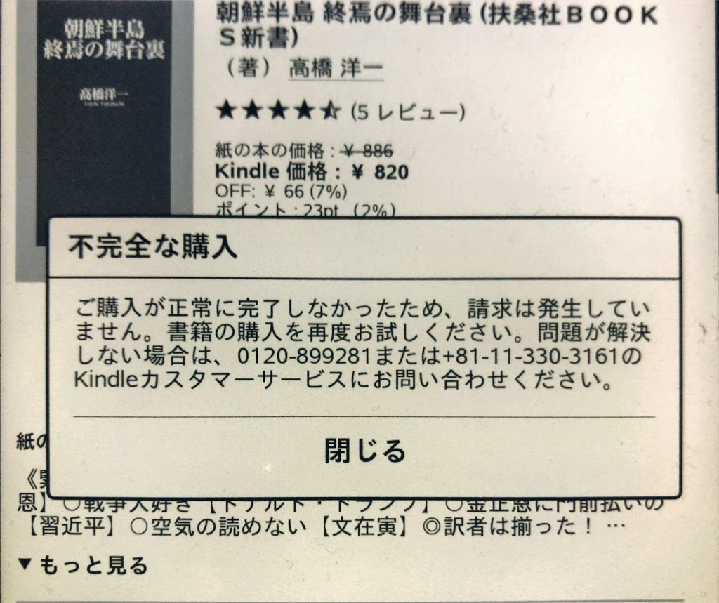 f:id:apicode:20200612155307j:plain f:id:apicode:20200612155307j:plain