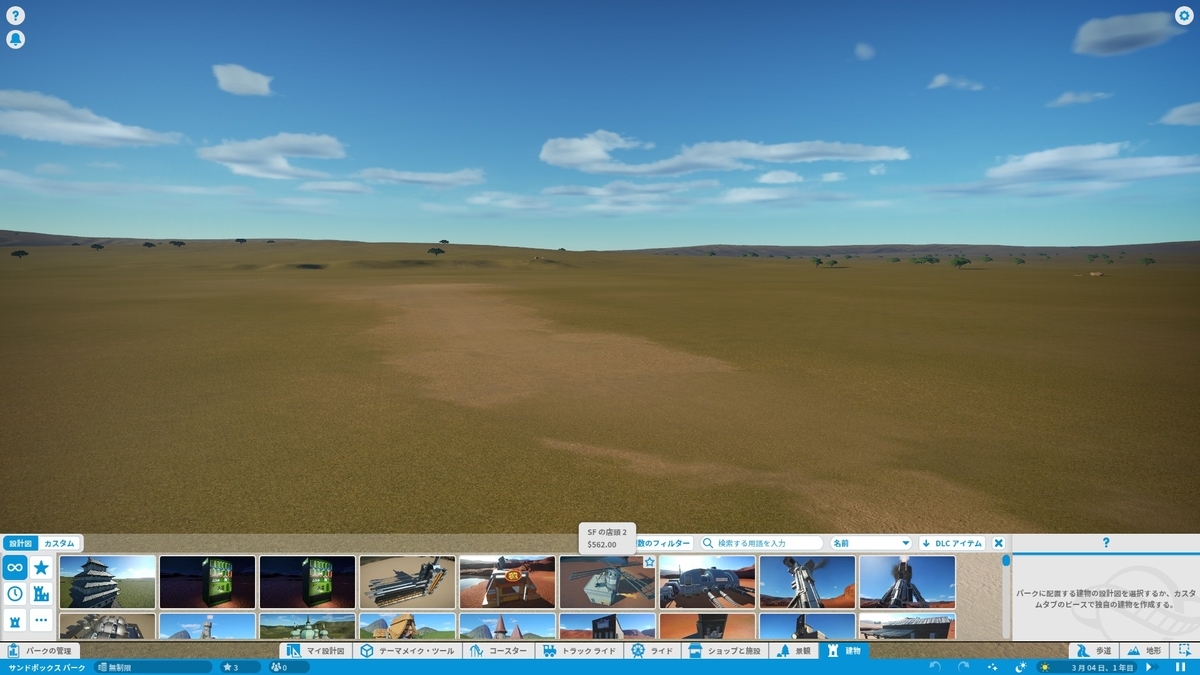 f:id:apicode:20200628101437j:plain f:id:apicode:20200628101437j:plain