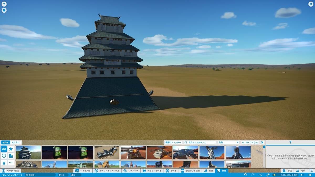 f:id:apicode:20200628101441j:plain f:id:apicode:20200628101441j:plain