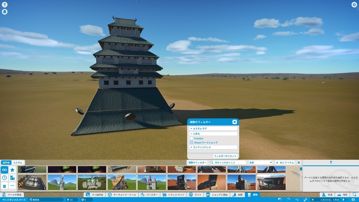 f:id:apicode:20200628101448j:plain f:id:apicode:20200628101448j:plain