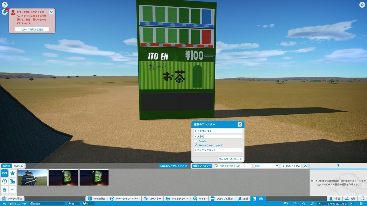 f:id:apicode:20200628101451j:plain f:id:apicode:20200628101451j:plain