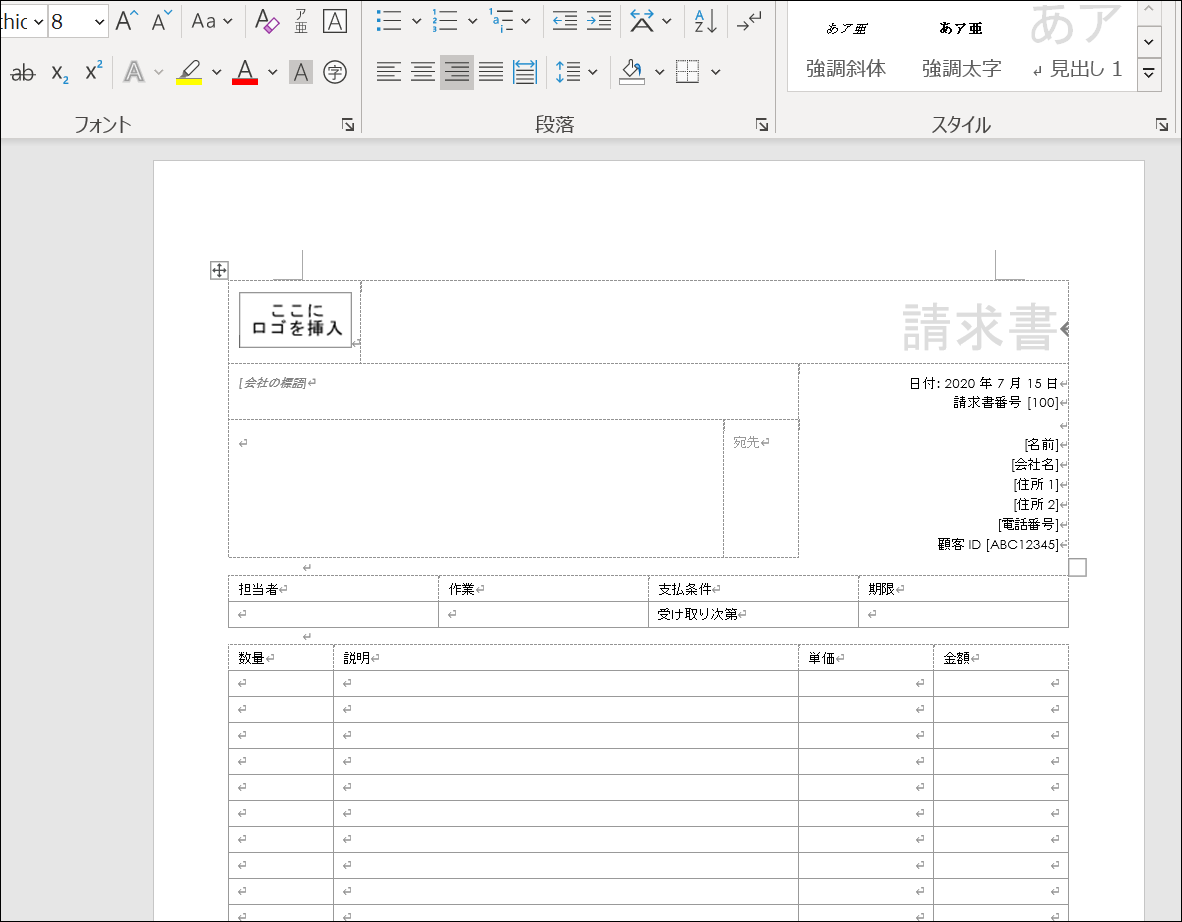 f:id:apicode:20200715103833p:plain f:id:apicode:20200715103833p:plain