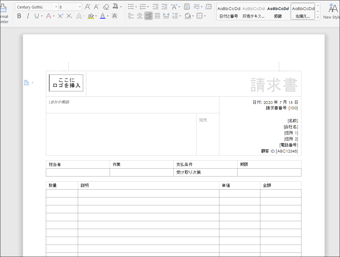 f:id:apicode:20200715103835p:plain f:id:apicode:20200715103835p:plain