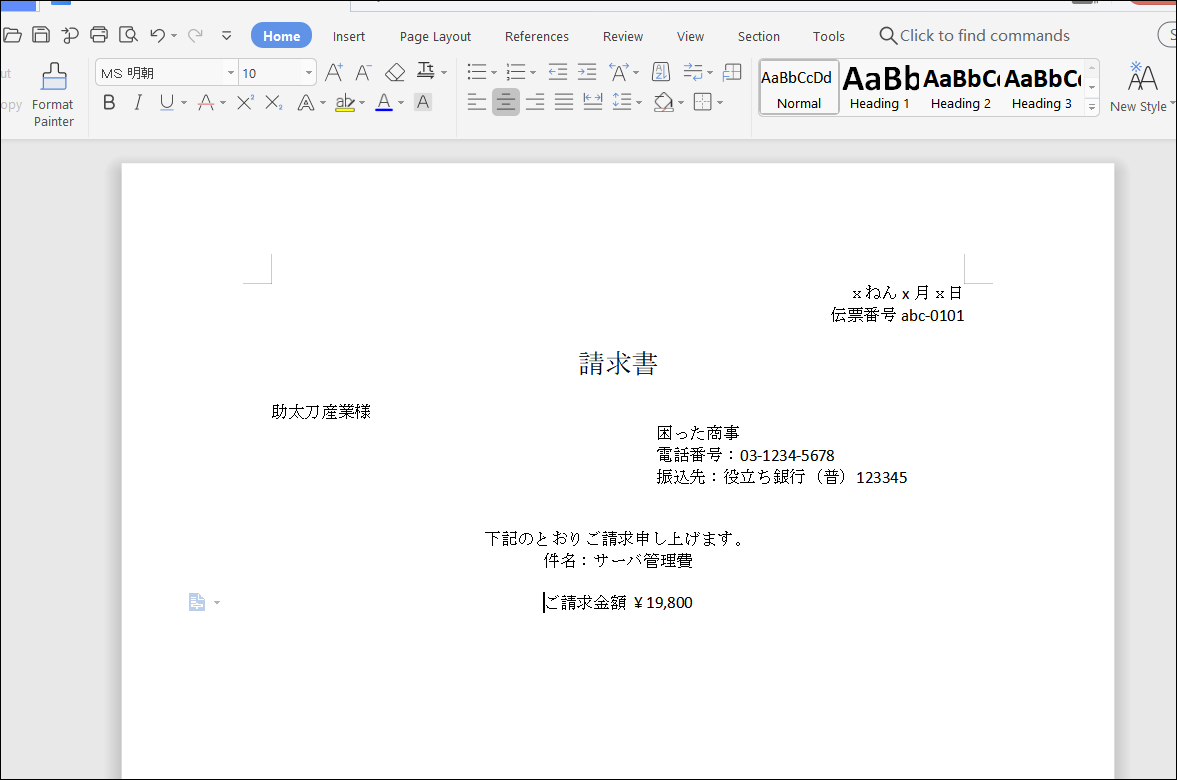 f:id:apicode:20200715110004p:plain f:id:apicode:20200715110004p:plain