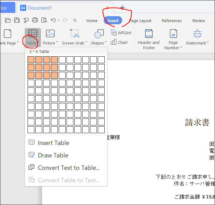 f:id:apicode:20200715110006p:plain f:id:apicode:20200715110006p:plain