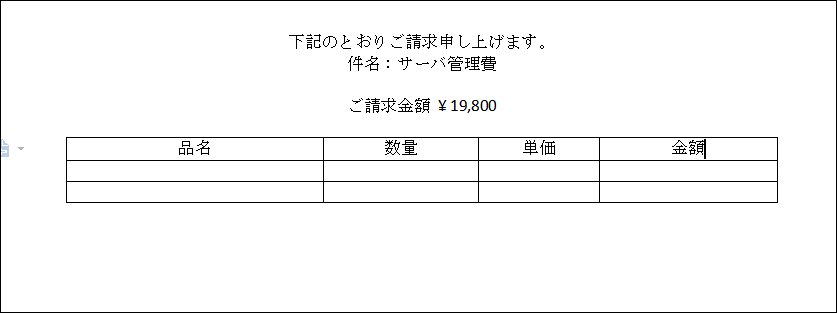 f:id:apicode:20200715110008p:plain f:id:apicode:20200715110008p:plain