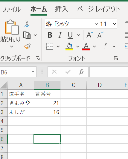 f:id:apicode:20200729094608p:plain f:id:apicode:20200729094608p:plain