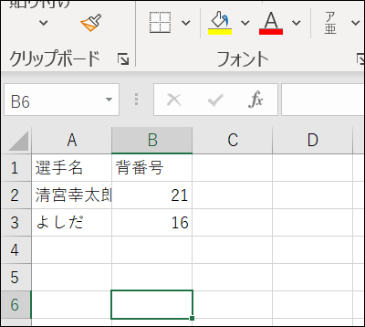 f:id:apicode:20200729095637p:plain f:id:apicode:20200729095637p:plain